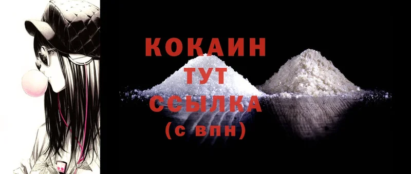 Cocaine VHQ  Ульяновск 