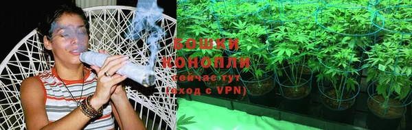 мяу мяу кристалл Богородск